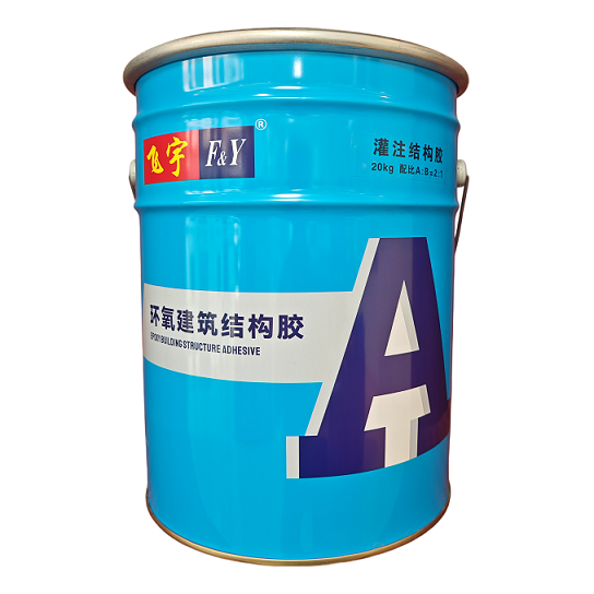 灌注结构胶